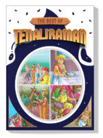 The Best of Tenaliraman : Moral Stories|Bedtime Stories|Story Books for Kids|Classic Tales from India-0