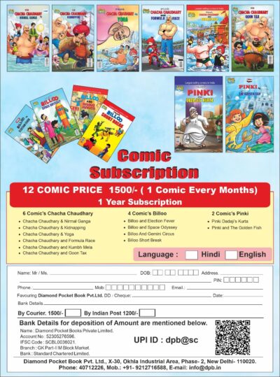 Chacha Chaudhary, Billu, and Pinki Pran Comics Monthly Subscription - 2 In Hindi-12271