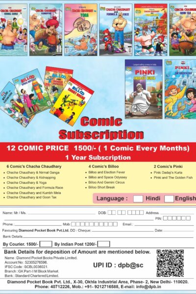 Chacha Chaudhary, Billu, and Pinki Pran Comics Monthly Subscription - 2 In Hindi-12271