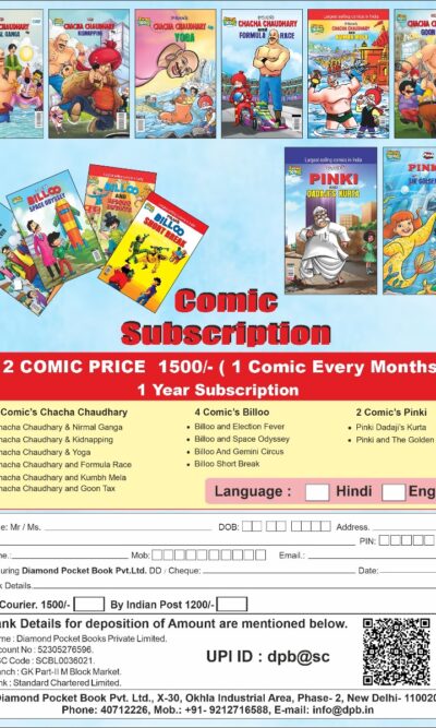 Chacha Chaudhary, Billu, and Pinki Pran Comics Monthly Subscription - 2 In Hindi-12271