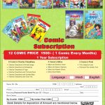 Chacha Chaudhary, Billu, and Pinki Pran Comics Monthly Subscription - 2 In English-0