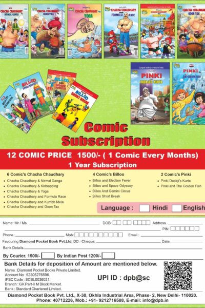 Chacha Chaudhary, Billu, and Pinki Pran Comics Monthly Subscription - 2 In English-0