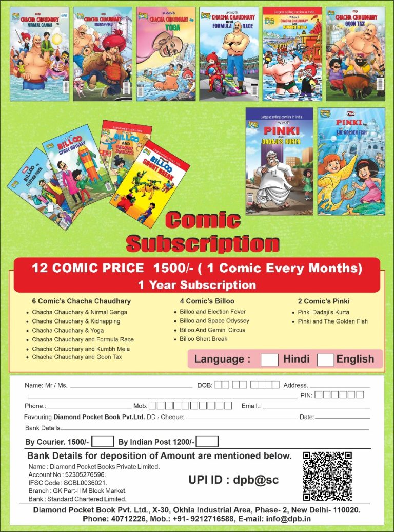 Chacha Chaudhary, Billu, and Pinki Pran Comics Monthly Subscription - 2 In English-0