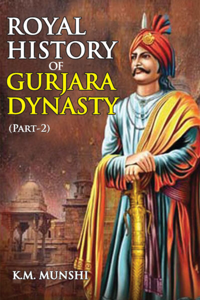 Royal History Of Gurjara Dynasty : Part-Ii-0