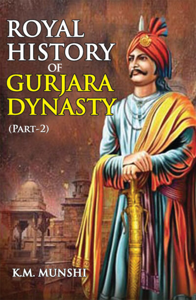 Royal History of Gurjara Dynasty : Part-II-0