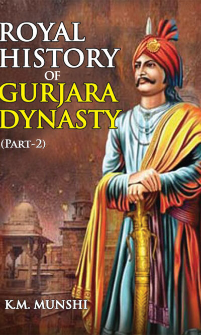 Royal History of Gurjara Dynasty : Part-II-0