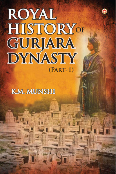 Royal History of Gurjara Dynasty : Part-I-0