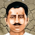 Bharat Ke Amar Krantikari Ram Prasad Bismil in Telugu (భారతదేశపు గొప్ప అమర విప్లవకారుడు రాంప్రసాద్ బిస్మిల్)-0