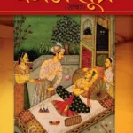 Vrihad Vatsayayan Kamasutra In Hindi-0