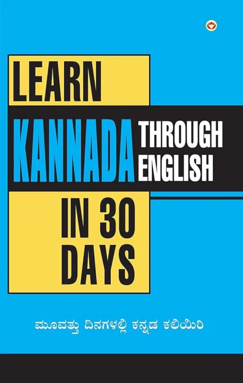 Explore Learn Kannada In 30 Days Through English