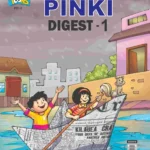 Read Pinki Digest-1