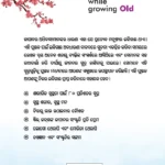 Ikigai: The Japanese secret to a long and happy life in Oriya (ଇକିଗାଈ : ଦୀର୍ଘ, ସୁସ୍ଥ ଏବଂ ଆନନ୍ଦିତ ଜୀବନର ସୂତ୍ର)-0