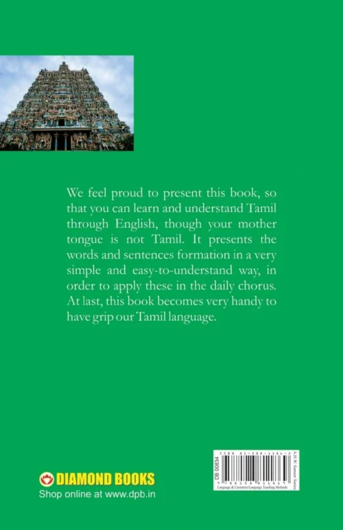 Learn Tamil In 30 Days Through English-0