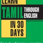 Learn Tamil In 30 Days Through English-0