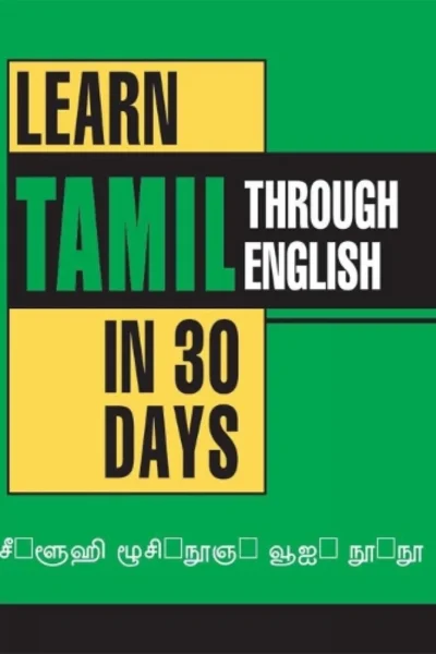 Learn Tamil In 30 Days Through English-0