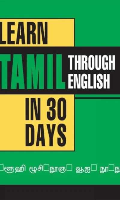 Learn Tamil In 30 Days Through English-0