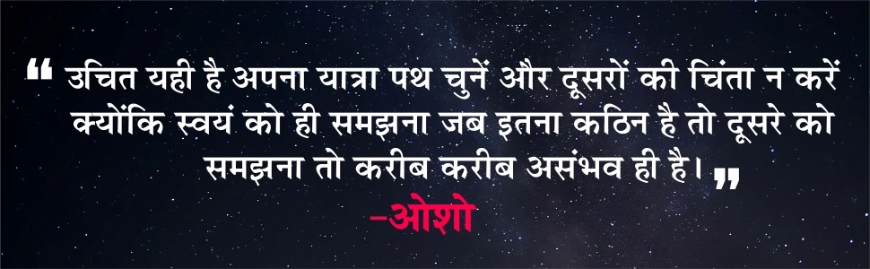 Ek Onkar Satnam : (एक ओंकार सतनाम) 