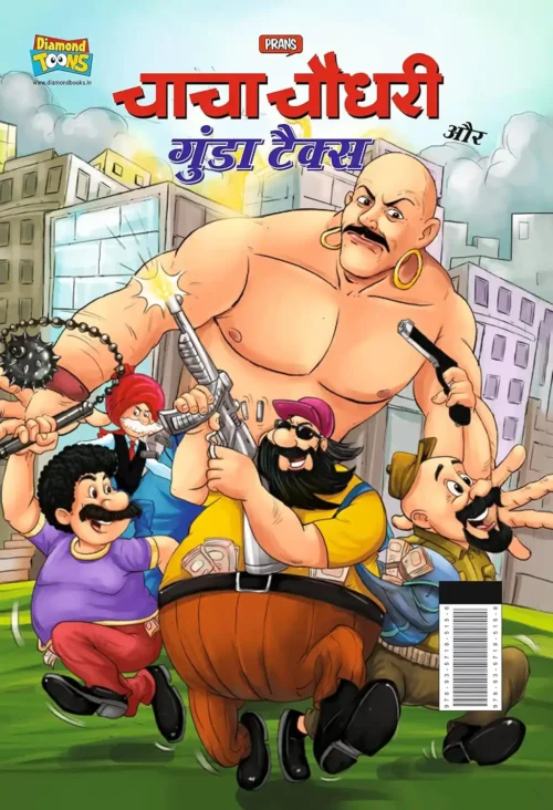 Best Of Chacha Chaudhary Comics In Hindi : Set Of 3 Comics-0