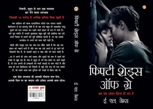 Fifty Shades Of Grey In Hindi-0