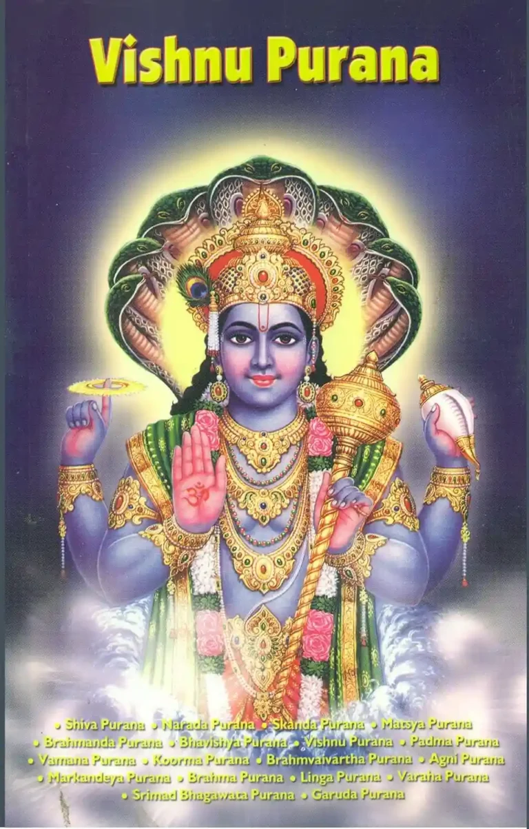 A comprehensive Hindu religious text detailing the stories and teachings of Lord Vishnu-0