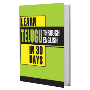 Learn Telugu Through English