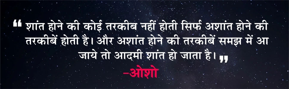 Ek Onkar Satnam : (एक ओंकार सतनाम) 