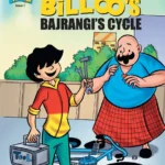 Billoo's Bajarangi's Cycle-0