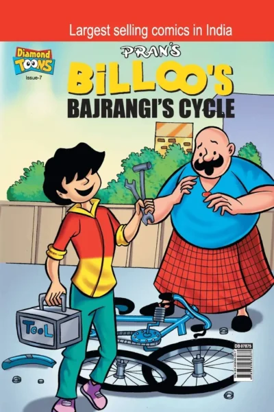 Billoo's Bajarangi's Cycle-0