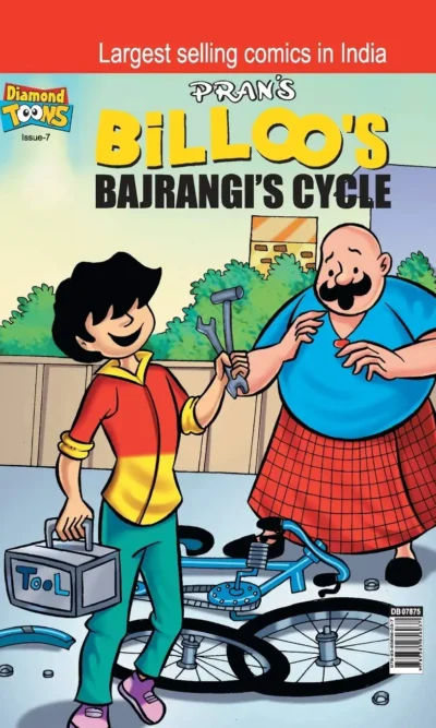 Billoo'S Bajarangi'S Cycle-0