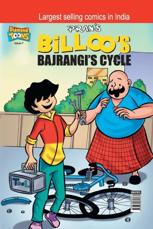 Billoo'S Bajarangi'S Cycle-0