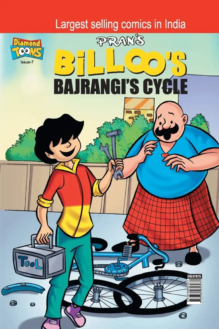 Billoo's Bajarangi's Cycle-0