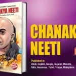 Chanakya Neeti