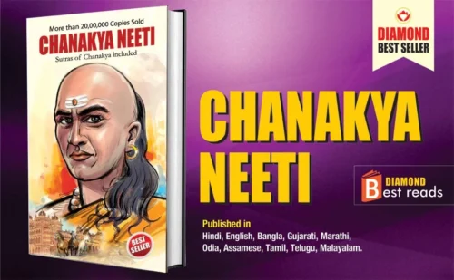 Chanakya Neeti