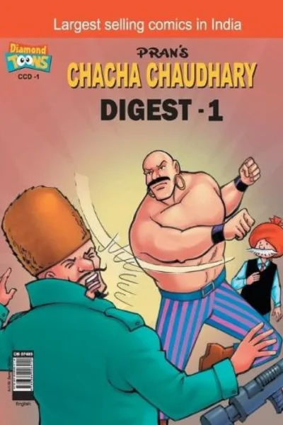 Chacha Chaudhary Digest 1-0