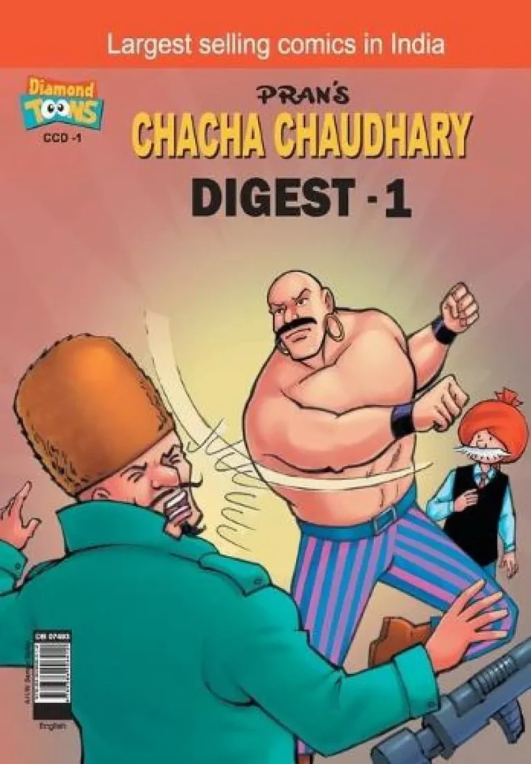 Chacha Chaudhary Digest 1-0