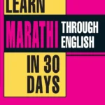 Learn Marathi In 30 Days Through English-0