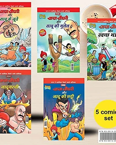 Chacha Chaudhary Comics in Hindi ( Set of 5 Books-0