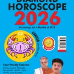 Diamond Horoscope 2026 : Cancer ( The Protector )-0