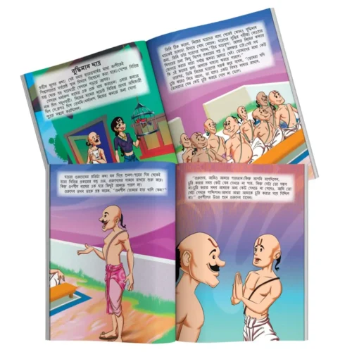 Moral Tales Of Jataka In Bengali | Story Book For Kids In Bengali (জাতকের নৈতিক কাহিনী) - Image 5