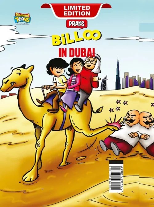 Billoo In Dubai - Image 2