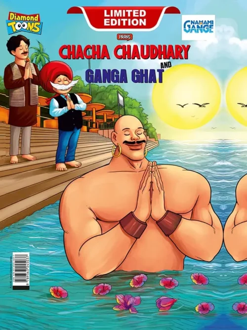 Chacha Chaudhary And Ganga Ghat - Image 2