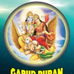 Garud Puran-0