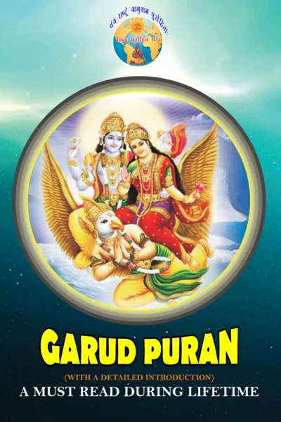 Garud Puran-0