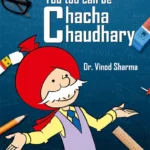 You Too Can Be Chacha Chaudhary - Wit, Wisdom, Quick Thinking & Intelligence Like the Legendary Comic Hero!-1