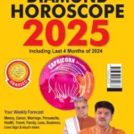 Diamond Horoscope 2025 : Capricorn + Libra |Sun Sign books |Zodiac Sign-1