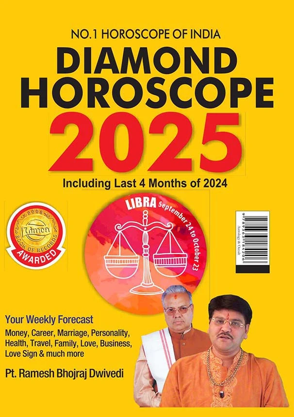 Diamond Horoscope 2025 : Capricorn + Libra |Sun Sign books |Zodiac Sign-1