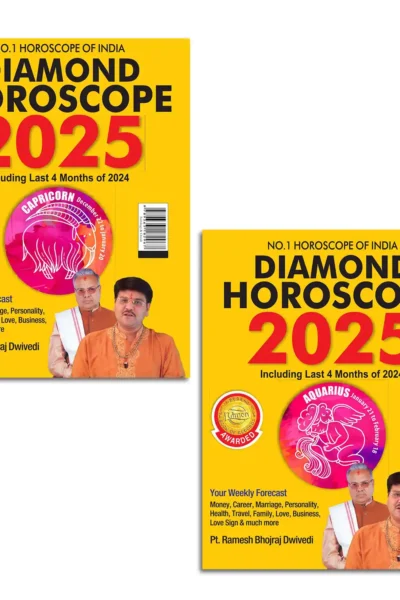 Diamond Horoscope 2025 : Capricorn + Aquarius |Sun Sign books |Zodiac Sign-1