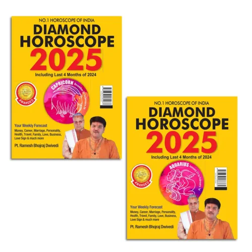 Diamond Horoscope 2025 : Capricorn + Aquarius |Sun Sign Books |Zodiac Sign-1