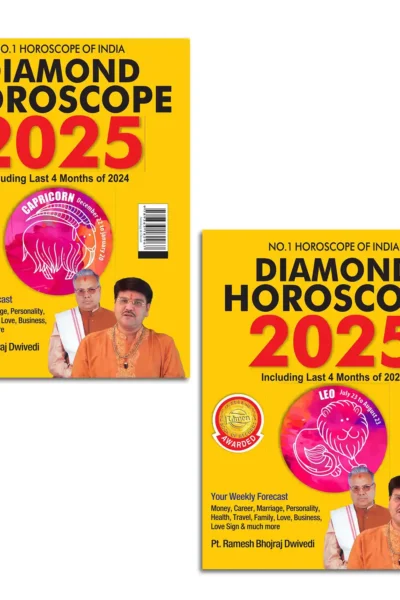 Diamond Horoscope 2025 : Capricorn + Leo |Sun Sign books |Zodiac Sign-1