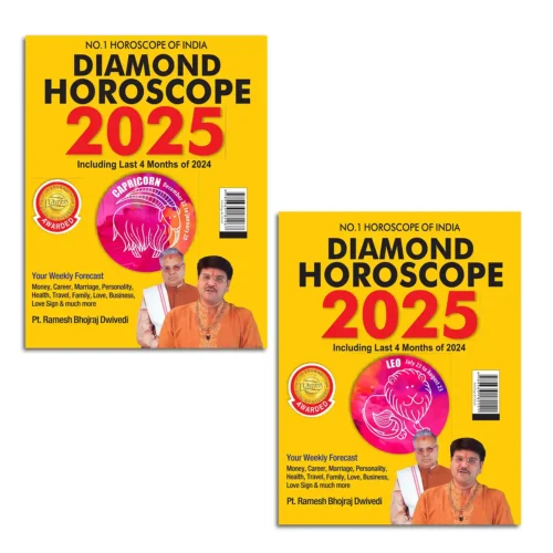 Diamond Horoscope 2025 : Capricorn + Leo |Sun Sign Books |Zodiac Sign-1
